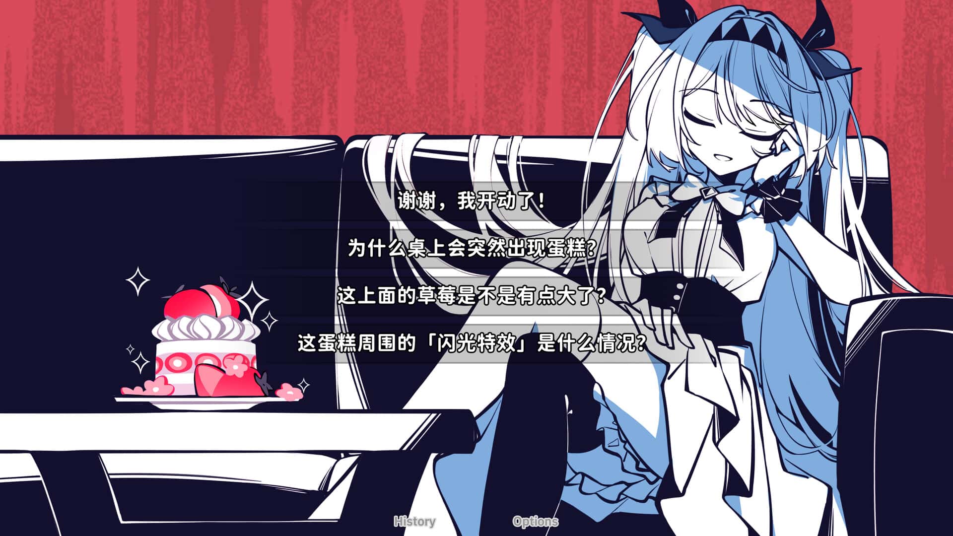 游戏画面4